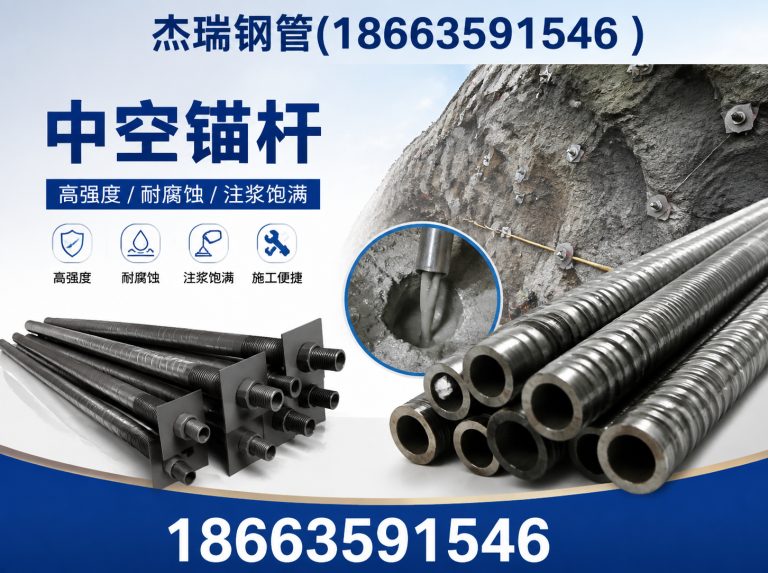 莘县地质套管展示图