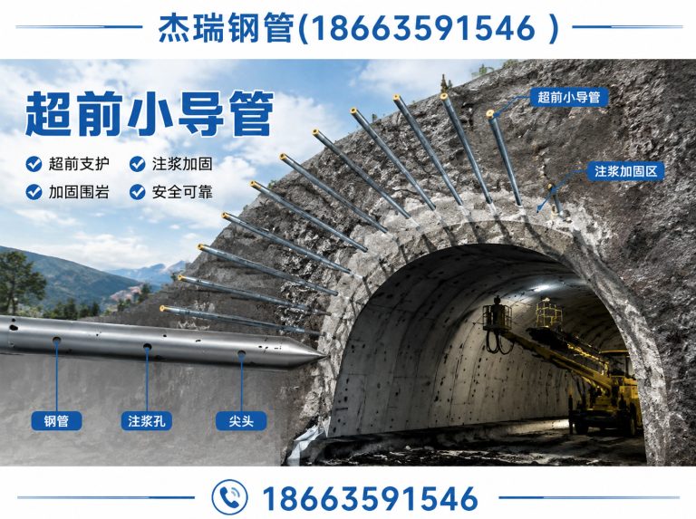 莘县钢花管展示图